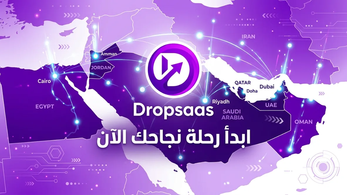 كم تكلفة إنشاء متجر إلكتروني في 2026؟ مقارنة شاملة بين البرمجة والمنصات الجاهزة